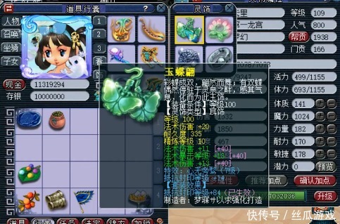 神威|梦幻西游：神威第一龙宫，不华丽但是很实在！