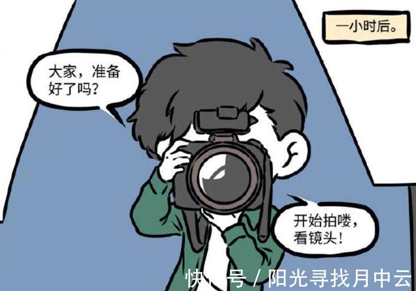 非人哉|非人哉九月和小玉相约拍照，九月被迫原形出境，哪吒也摸不着头脑