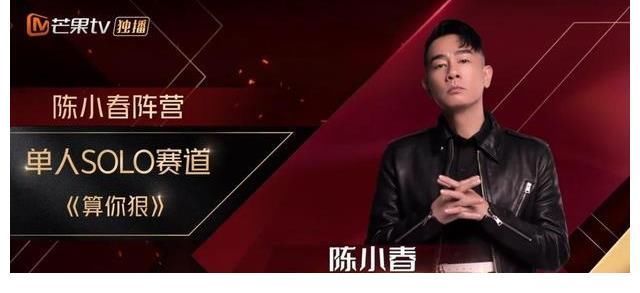 《披荆斩棘》个人solo战,陈小春化身小丑,算你狠,引起全网共鸣