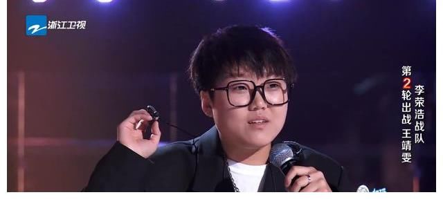 李荣浩|廖昌永战队输给李荣浩战队，有网友为廖昌永导师意难平