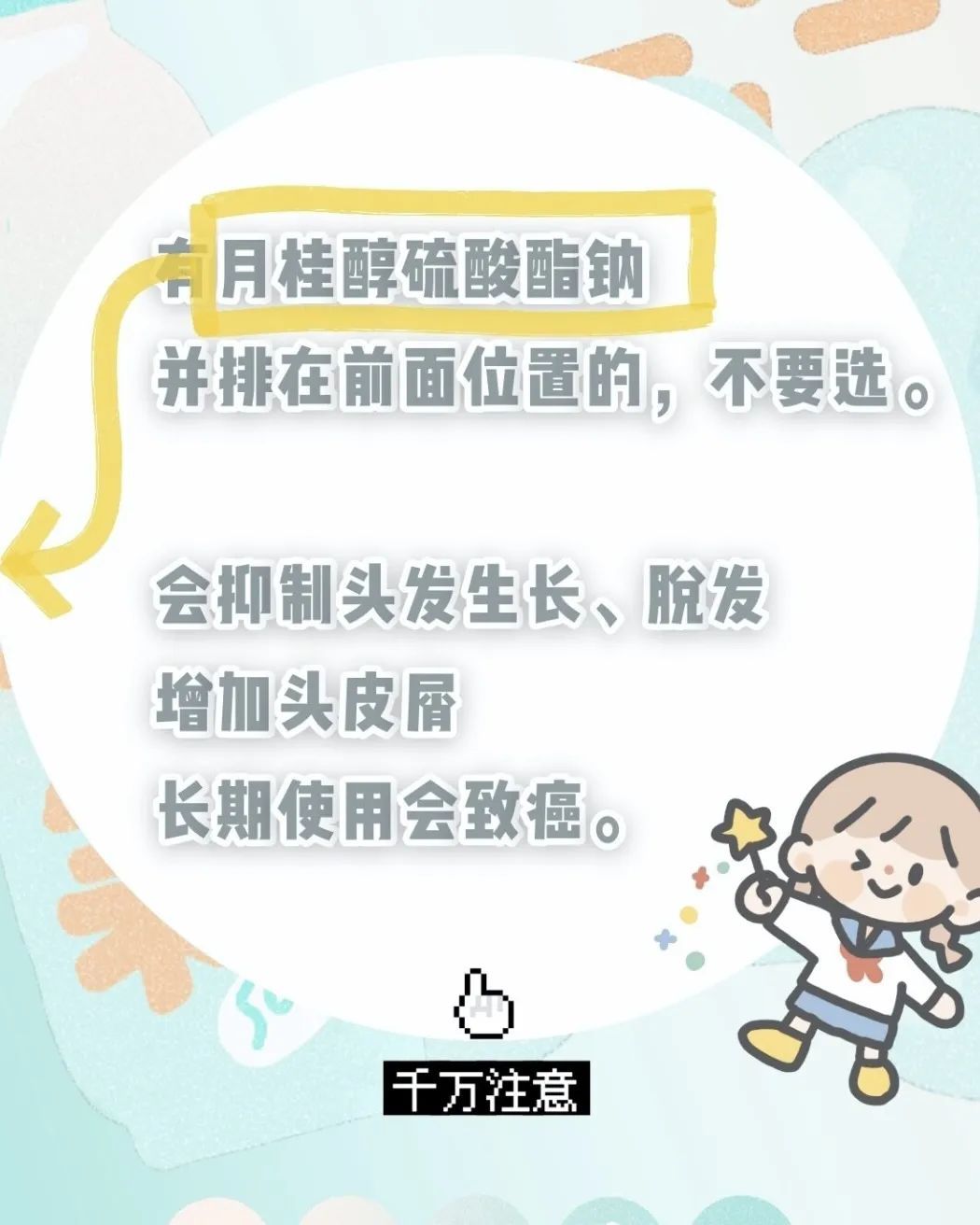 正确做法|女生变美的几个小技巧！让你悄悄惊艳所有人