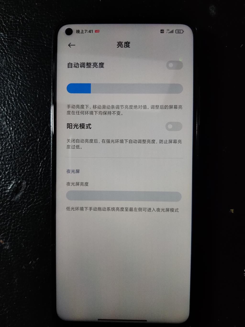 LCD|Redmi K30S至尊版半月深度体验：关于LCD屏的几个焦点问题说明