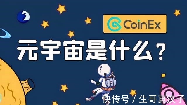 vr|中国股市跨年行情,元宇宙十大潜力龙头,未来将一片光明