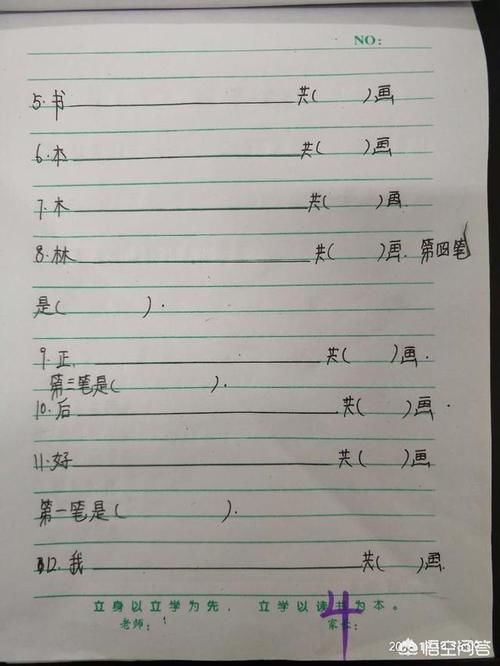 升国旗|搞个接力晒：晒晒小学一年级孩子的本周作业？