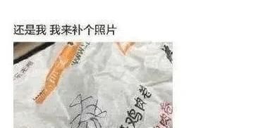 点了一份外卖, 打开包装就愣住了, 现在的老板都这么拼了吗