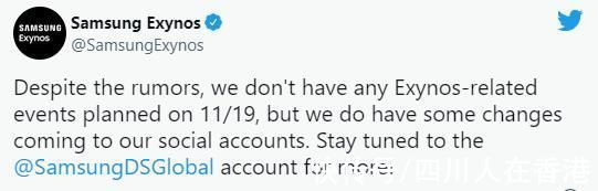 exynos|三星澄清不会在 11 月 19 日推出 Exynos 2200