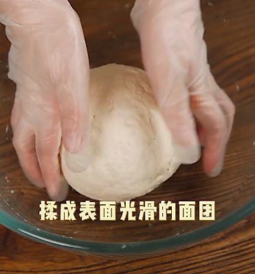 面团|香菇青菜包