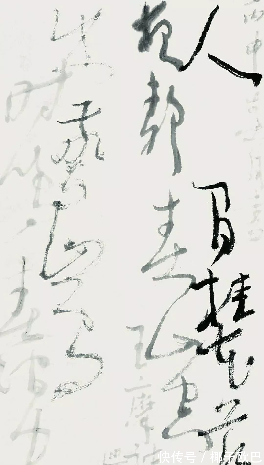 艺术性$试探沃兴华的书法艺术性,兼谈如何提升作品质量?