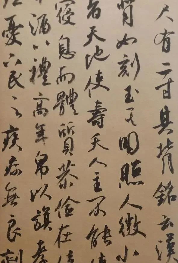 祭侄文稿|小学老师凭行书入12届国展,有颜的顿挫纵横,亦有米的爽朗痛快