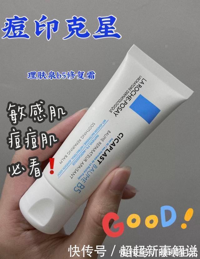 红宝石 这5款法国药妆,堪称平价面霜中的战斗机,学生党也能放心入