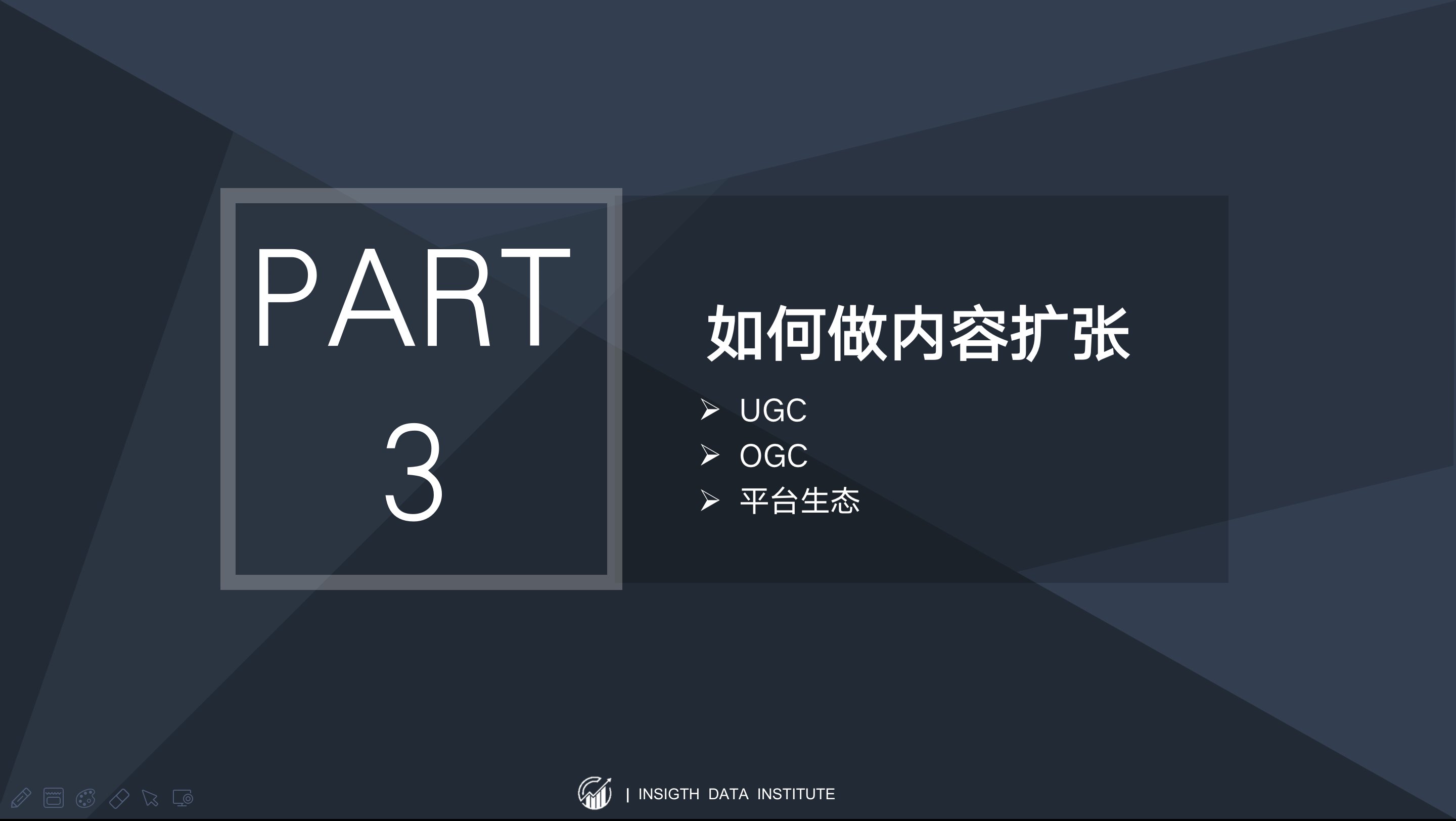 留存率|以快手为例，谈谈以内容SKU扩张为锚定点的估值方法