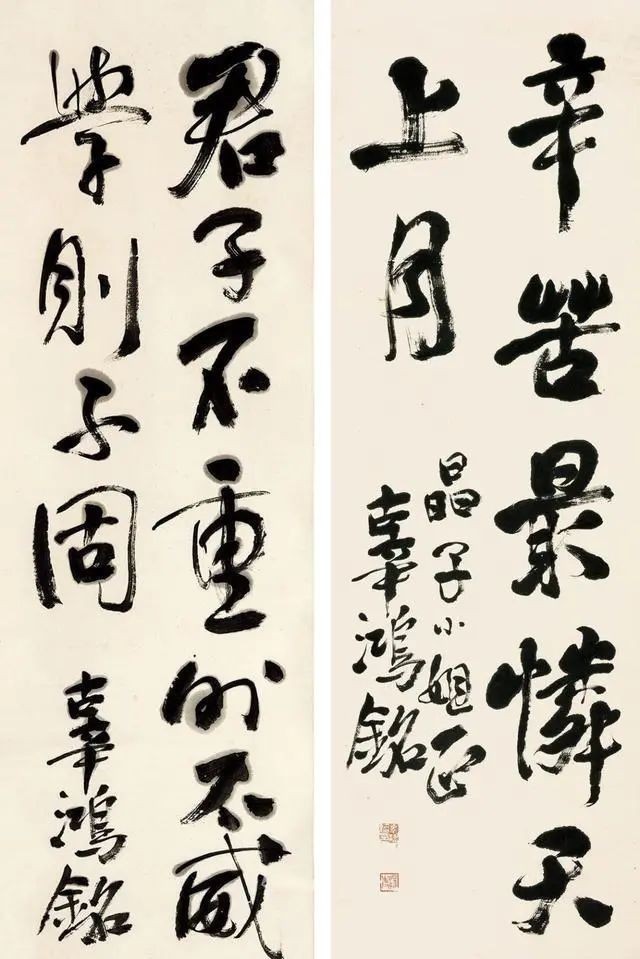 国内方&辜鸿铭精选12幅书法手迹欣赏:宗无定法、自出机杼