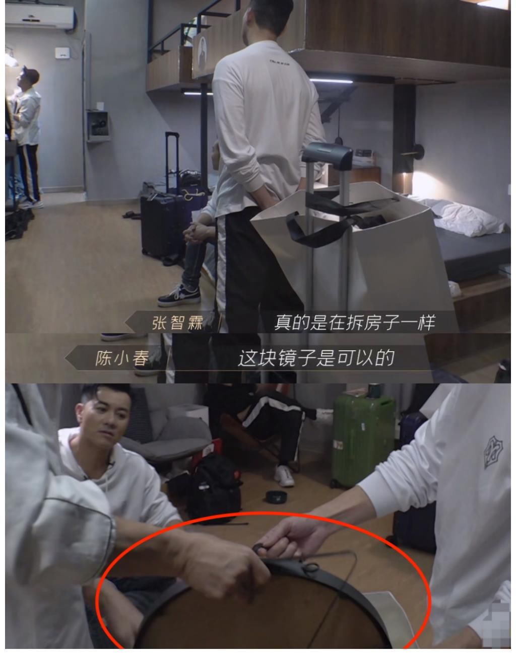 陳小春拆宿舍鏡子帶走，尹正拔浴室花灑噴頭，大型拆家現(xiàn)場太壯觀