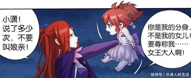 萧炎|萧潇降生,萧炎躺尸,萧炎的队友都在干嘛