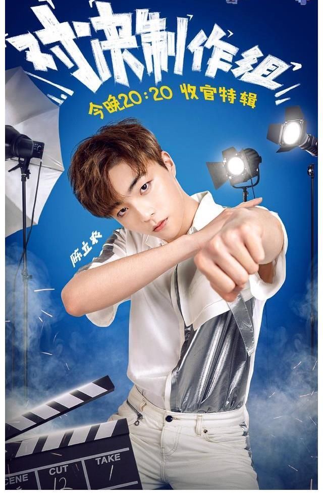 陈立农|《跑男9》温情收官，找到陈赫接班人，飞行嘉宾成为笑点贡献者