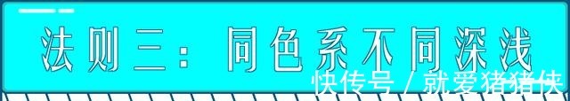 面料|纽约时装周“最火”搭配法,早穿早变时髦精,锁定全年的流行搭配!