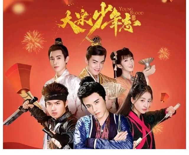 《大宋少年志2》原本人马回归,但是导演有点太过分了