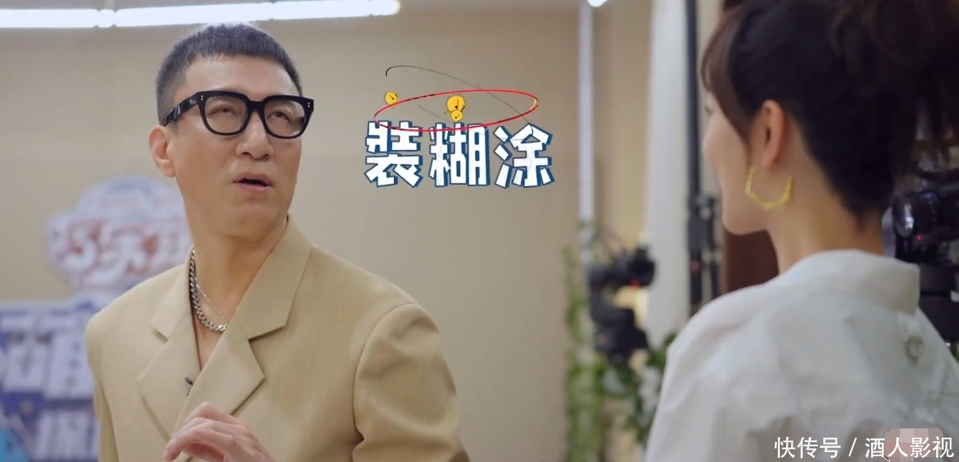 mc 《萌探探探案》首期预告公开,孙红雷再现极挑本色,黄子韬被套路