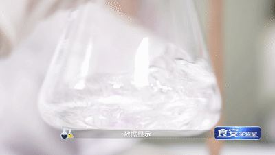 洗洁精|牛奶加热变“废品”？吃隔夜菜会“中毒”？实验来证明