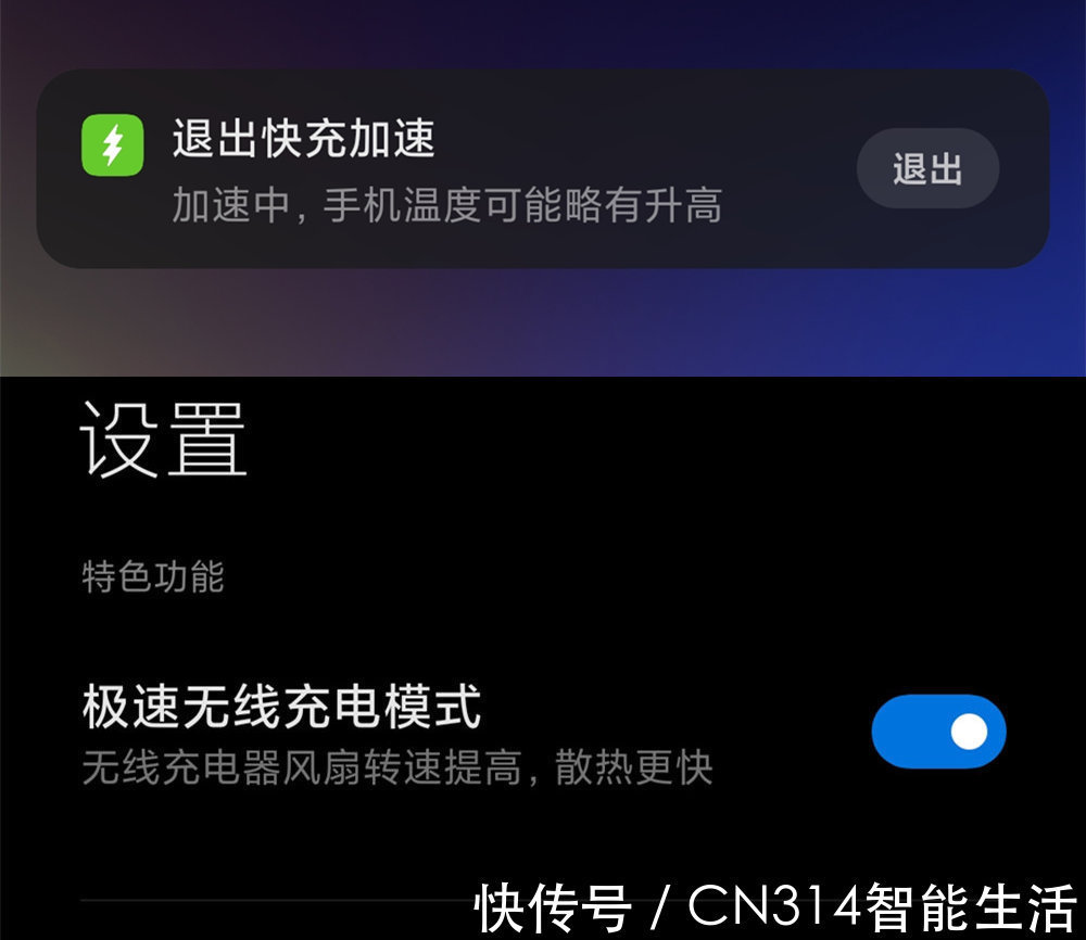 哪吒|小米MIX4首发深度评测:时隔三年的回归,带来了哪些感动?