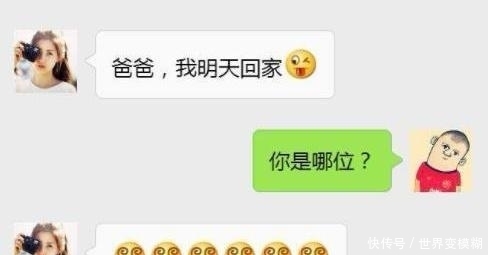 朋友|轻松一刻：怎样问墨镜才能得到最想要的答案？