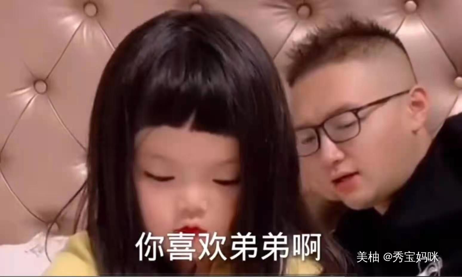 弟弟|“弟弟还没出生”,宝爸用雪糕套路女儿,孩子回答让人捧腹大笑