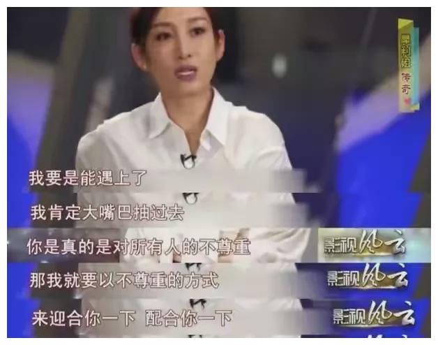 秦海璐 继赵薇之后，秦海璐也在节目中怼女嘉宾矫情，真是人间真实