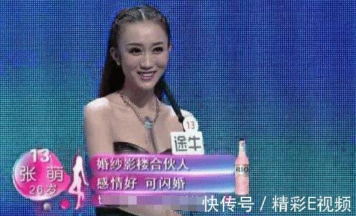 小伙吐槽节目“化妆女”太多,女嘉宾当场破例卸妆,把孟非看愣了