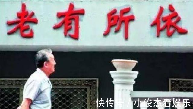 女儿|“女婿有权不养岳父岳母”，《民法典》新规来临，独生女伤透心