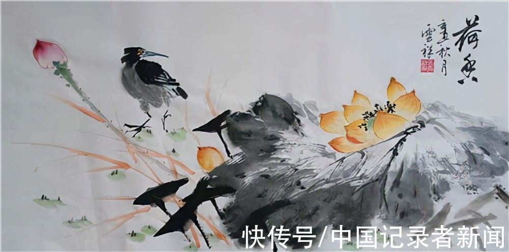 书画$“荷花的别样精彩”记书画爱好者金云祥