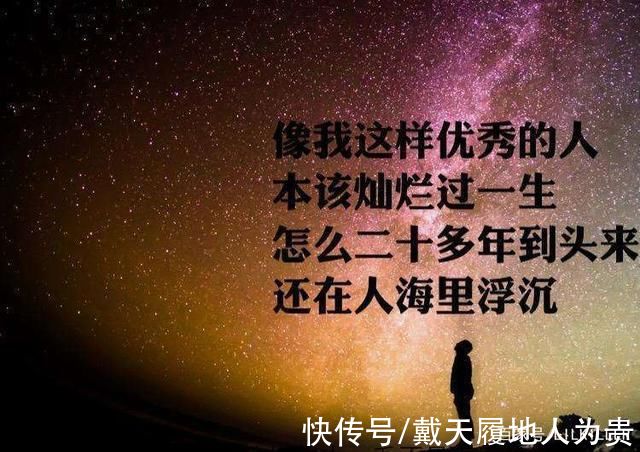 摩羯座|与不同星座相处，如何才是“高情商”的体现呢?