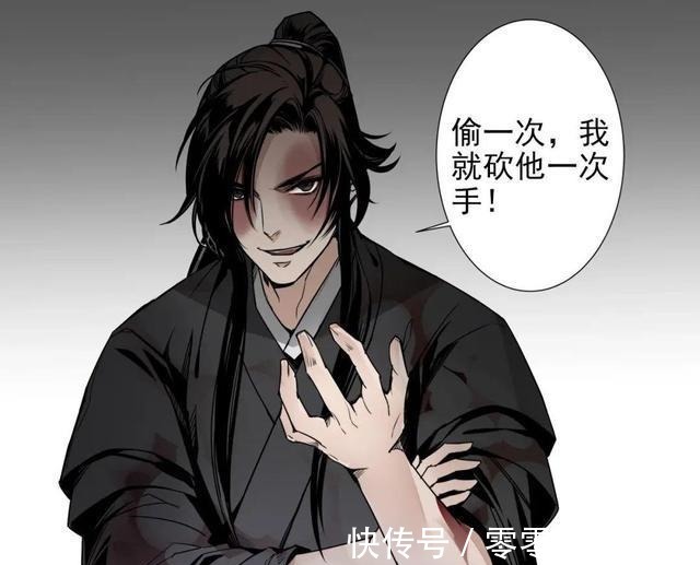 莫家庄|《魔道祖师》漫画关注量高达1079万,低质量不用心,人气榜降到44
