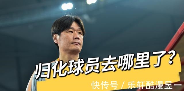 广州队|中超结束后,球迷曝料国足首发已内定,韦世豪、张玉宁成为核心