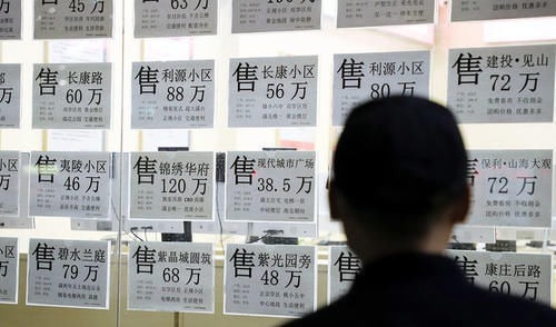 产权|买卖二手房交易流程都有哪些?需要注意些什么?