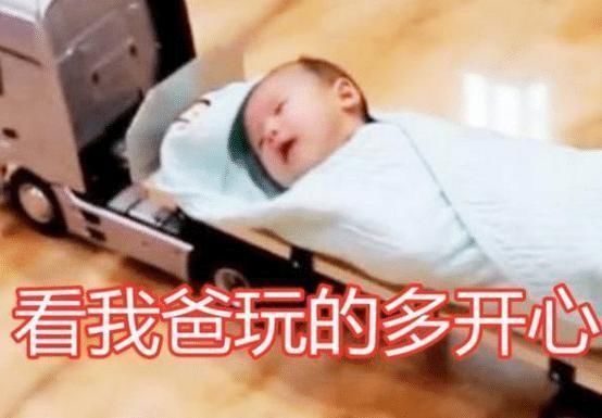 小宝宝|爸爸身负重任,在家独自一人带娃,妈妈回家突袭检查后哭笑不得