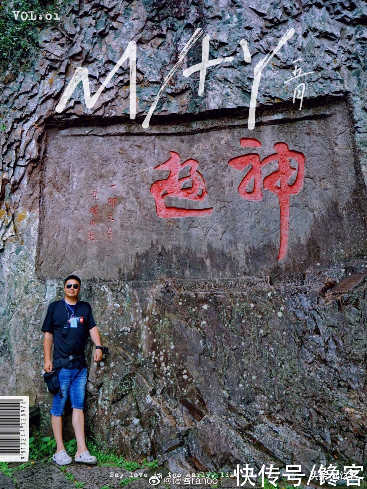 温州|4天3夜，神游东南第一山，馋嘴打卡天下奇秀雁荡之旅