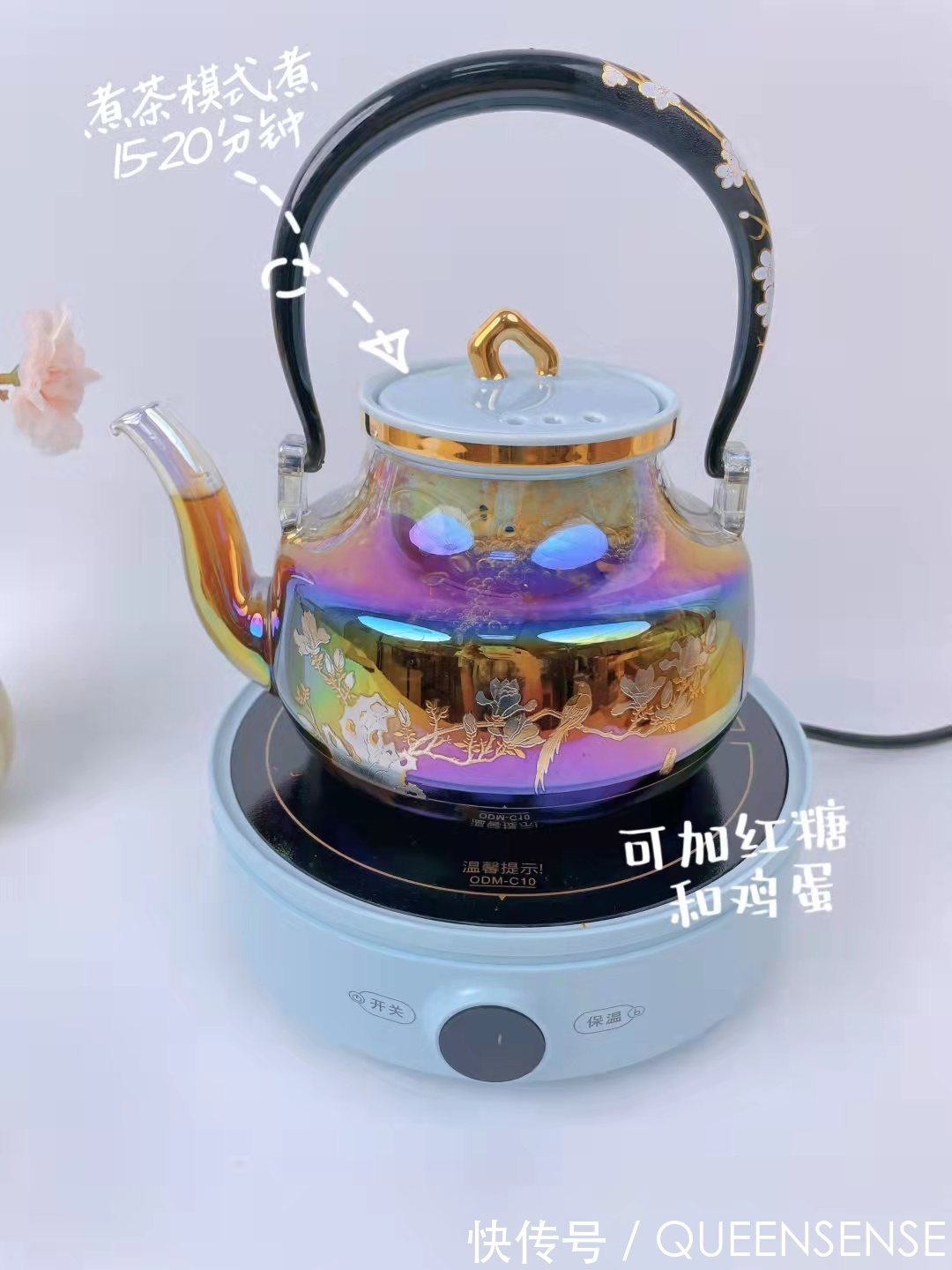 阳气不足|想要气色好，多喝四物茶，女生养生宝物。