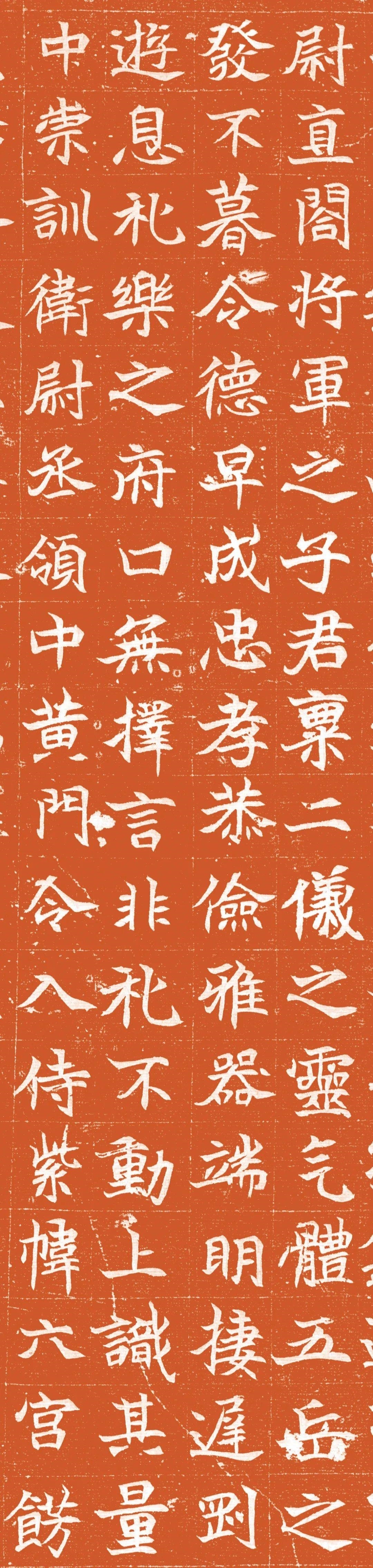 历代碑刻|北魏《宇文悦墓志》