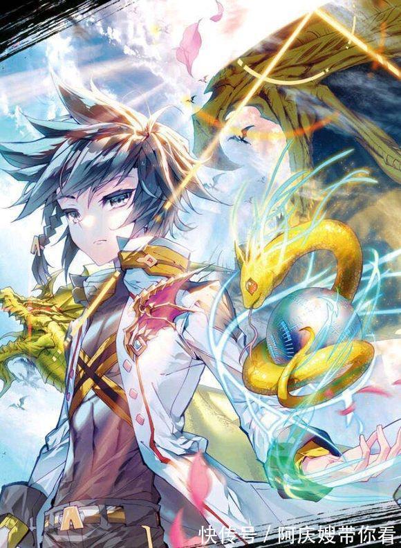 斗罗大陆|《斗罗大陆4终极斗罗》唐家三少终极剧透：6个字符，看懂的就神了
