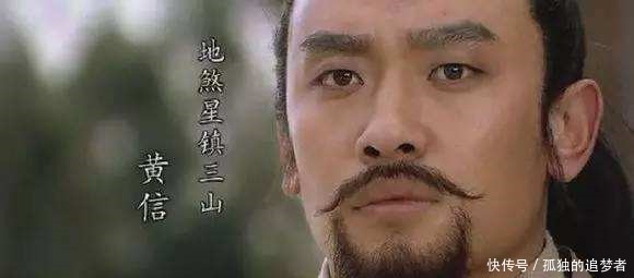 对不起|水浒传这五个称号把他们黑惨了,最后一人更是对不起这称号!