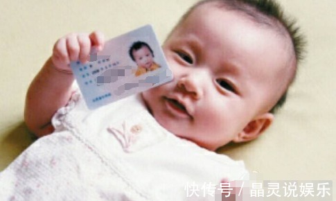 孩子|爸爸姓“奸”,宝妈不肯孩子用爸爸姓,爷爷取个名字后全家都支持