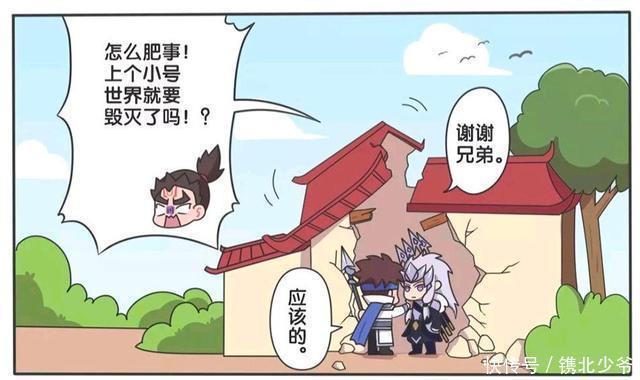 王者荣耀漫画：马超有自己的苦衷，所以上厕所都要赵云来帮忙。