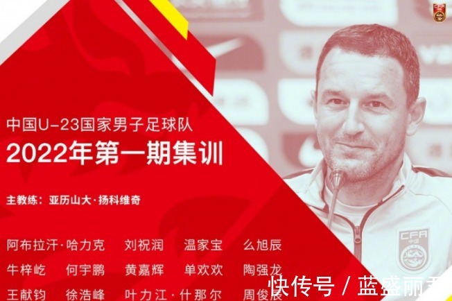 足协|中国足球神操作!退出国际大赛后,受邀参加热身赛,将PK沙特越南!