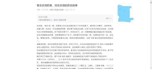 少数民族@什么是胡言乱语,一派胡言。说说胡文化对汉语言的影响