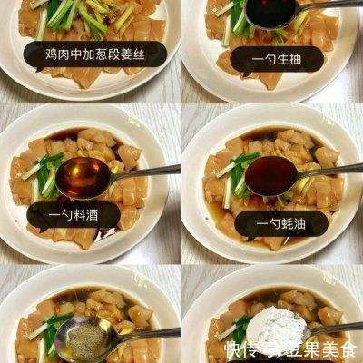 好吃|好吃下饭的香菇鸡胸肉,健康减脂,几分钟就学到手