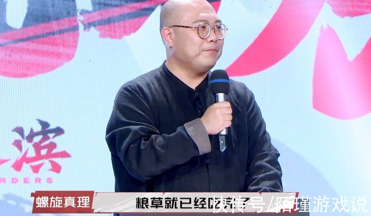 王建国约等于奥尼尔？出席三国脱口秀被嘉宾开涮，呼兰带头叫好