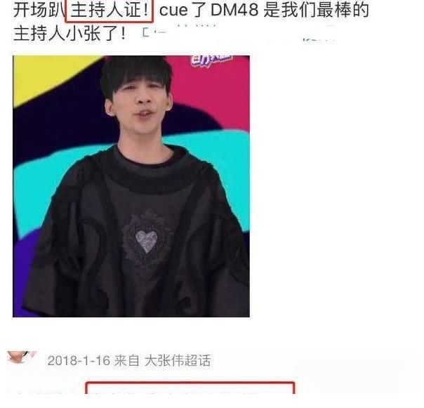 《天天向上》升级改版？王一博大张伟正式退出，节目制片人回应