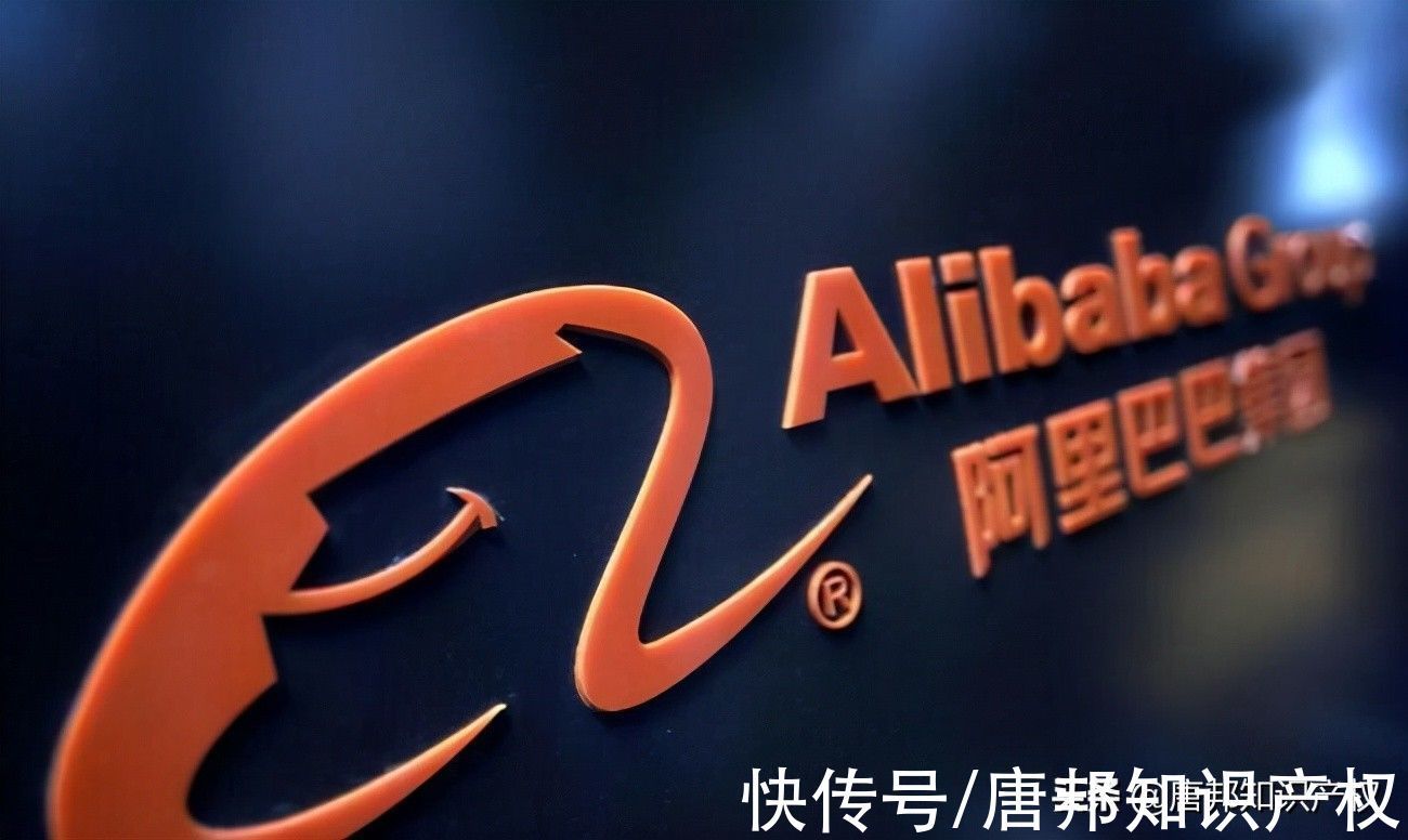 傍名牌|“傍名牌”碰上阿里巴巴？阿里巴巴一出手，这家公司的商标全没了