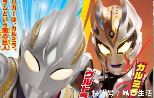 卡蜜拉|特利迦奥特曼:卡尔蜜拉竟是少女,露肩装加紫色口红,太“涩”了