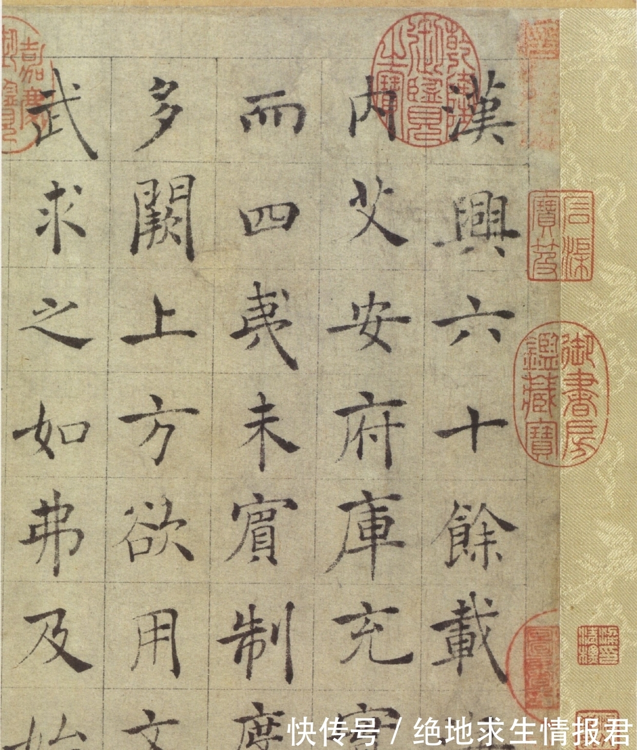 书法家#褚遂良在唐代书法家里排第几?